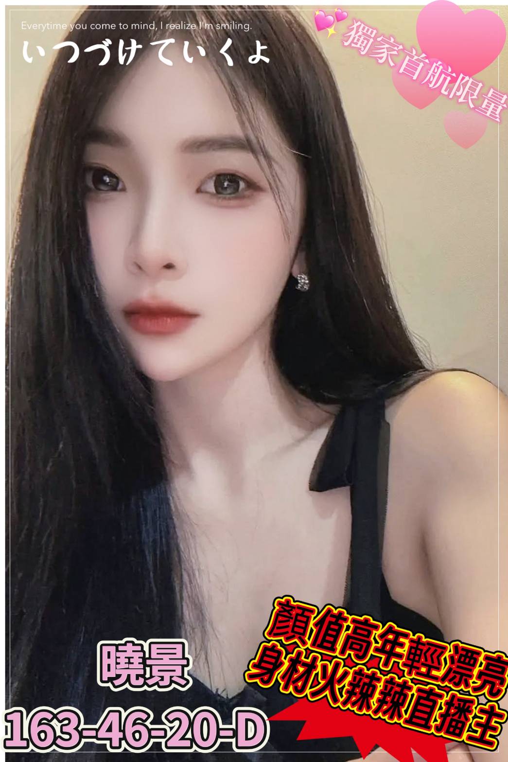 澎湖 靈芝 34C 擅長奶泡吹